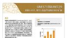 UM171和UM729 新型小分子，用于人造血干细胞的体外扩增